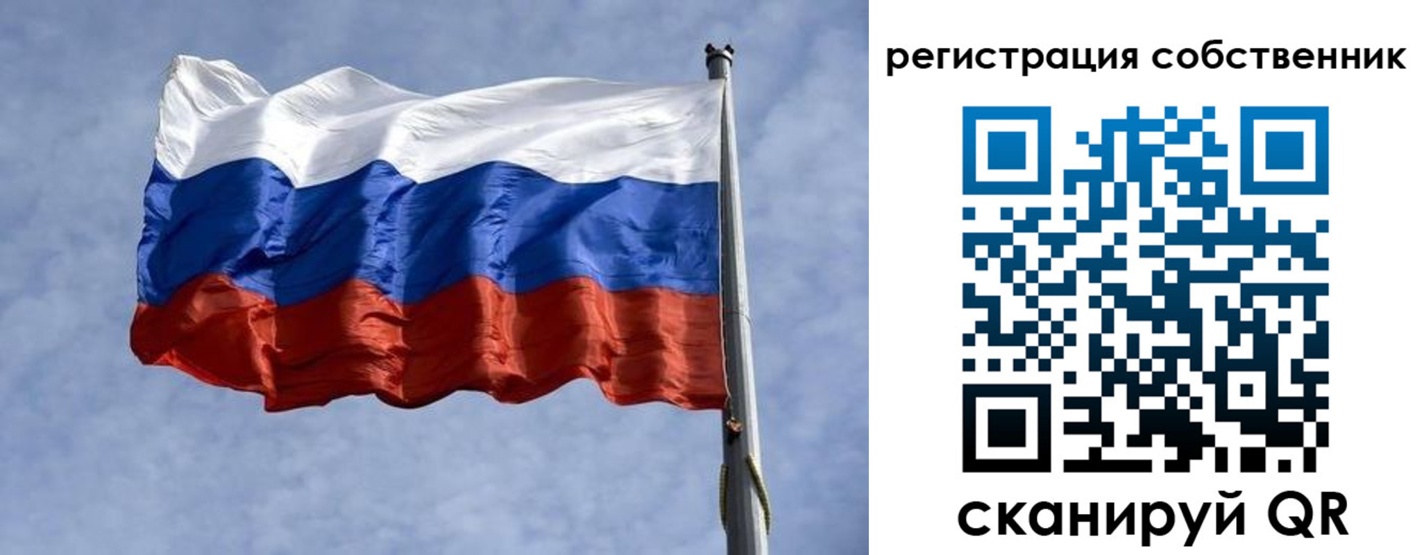 временная регистрация 2025 в Мичуринске