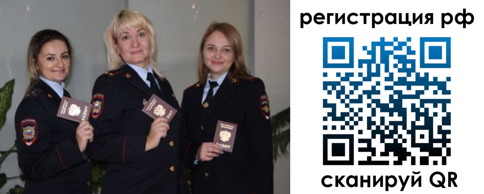 прописка для кредита в Мичуринске