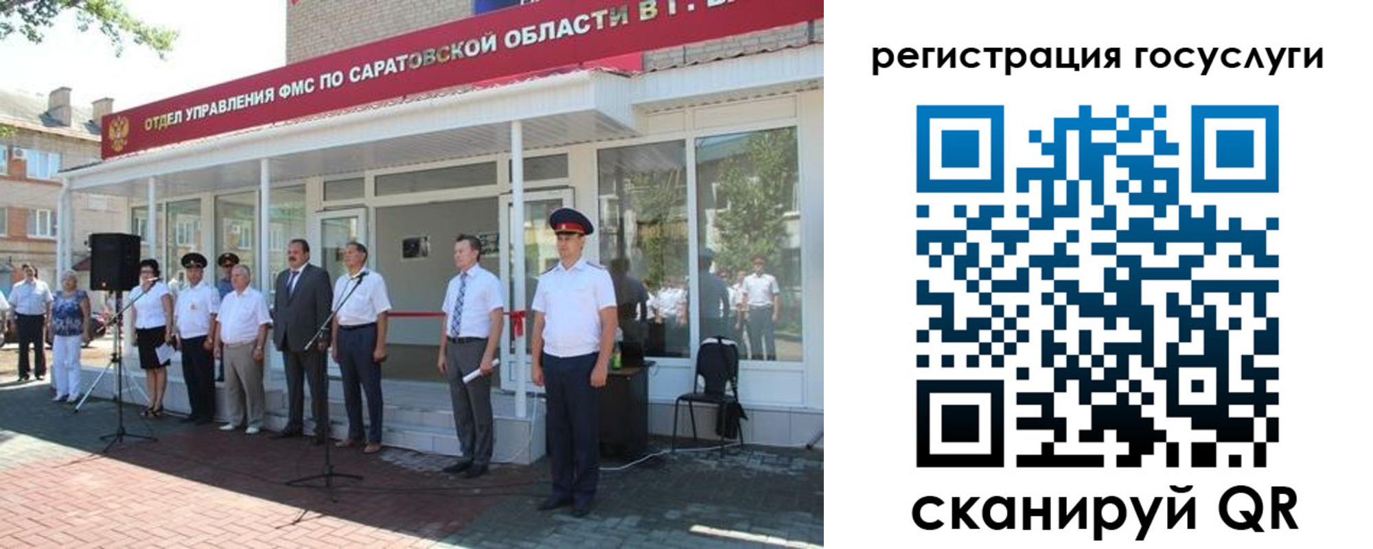 регистрация в Мичуринске